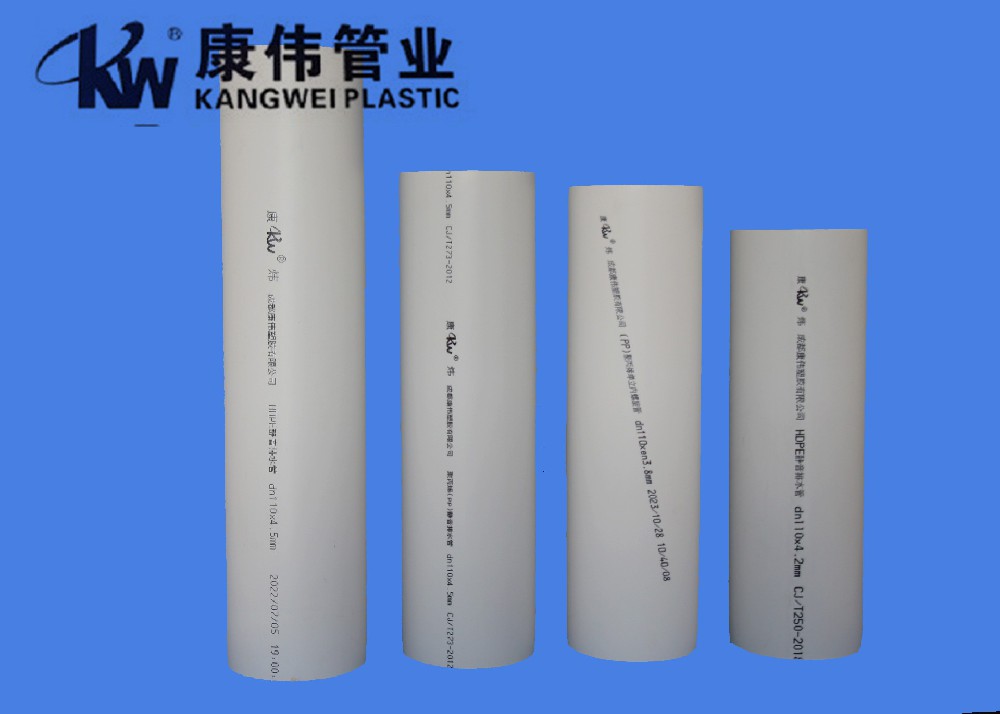 HDPE聚乙烯靜音排水管材管件