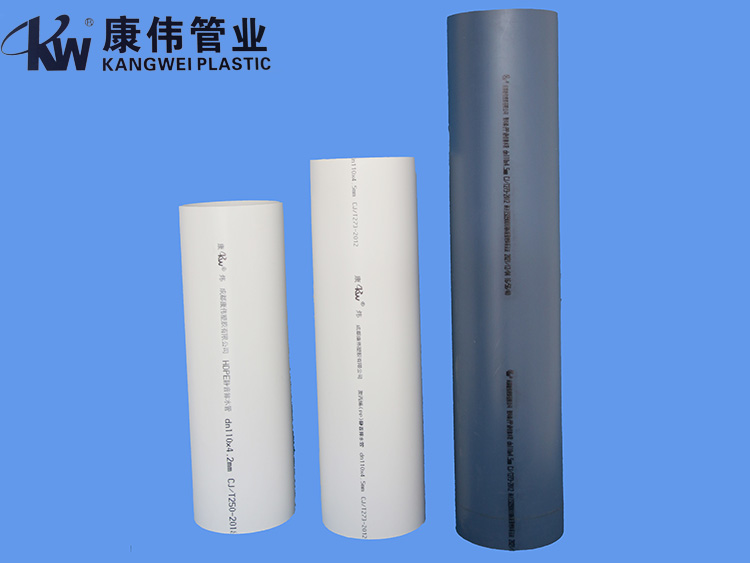 PP聚丙烯靜音管材管件系列