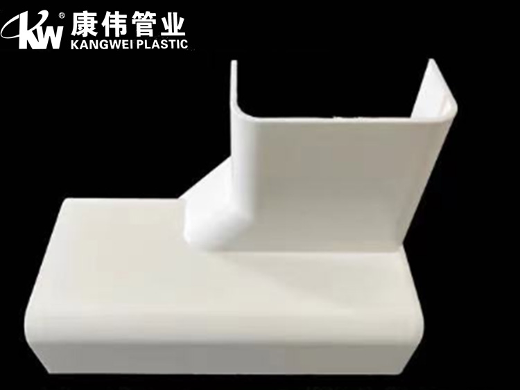 明裝暖氣片線(xiàn)槽配件