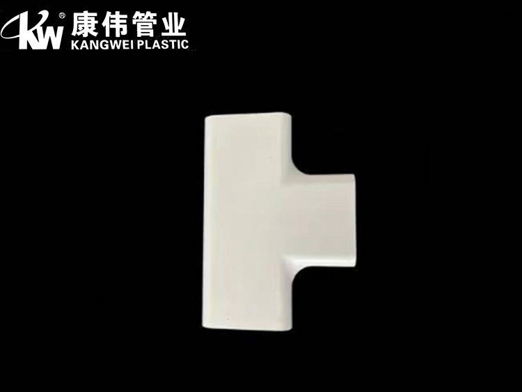 明裝暖氣片線(xiàn)槽配件